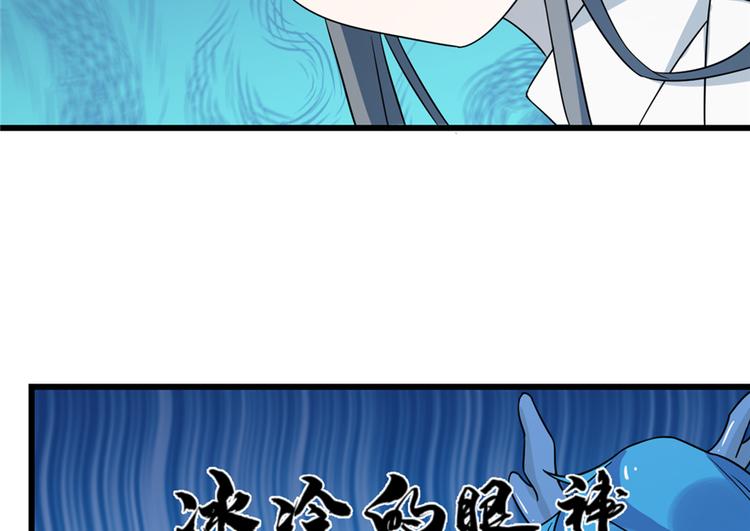 第50话43