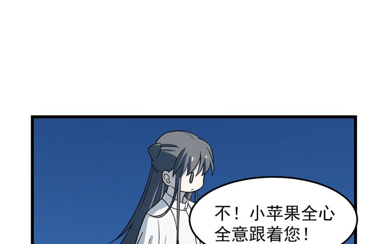 第50话45