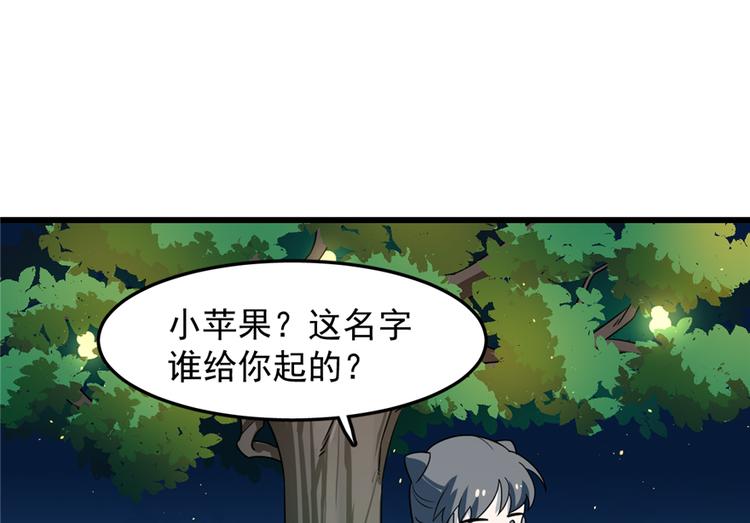 第50话47