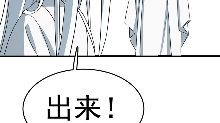 第50话5