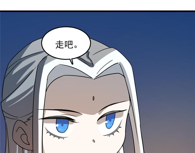 第50话57
