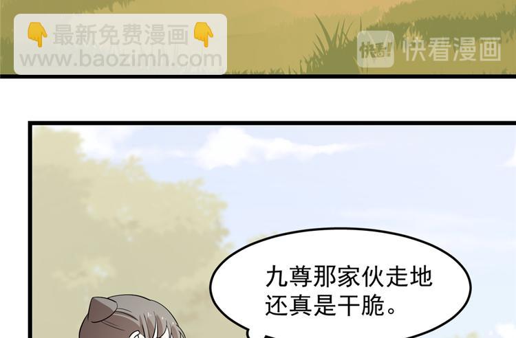 第50话68