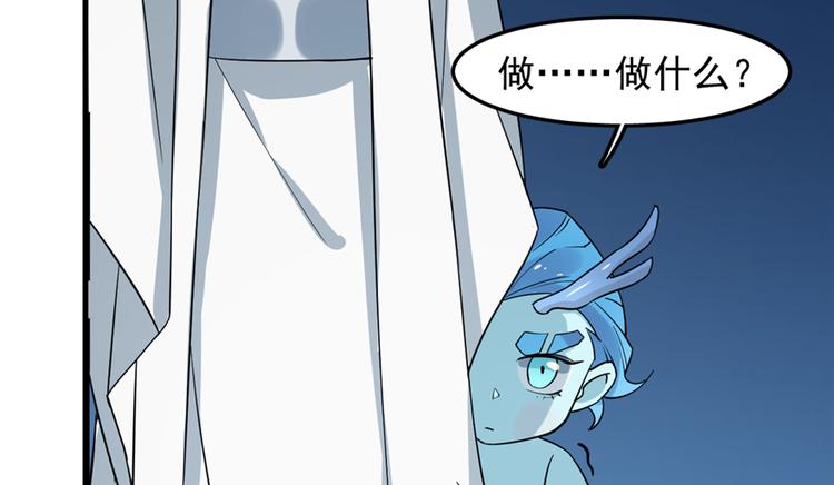 第50话7