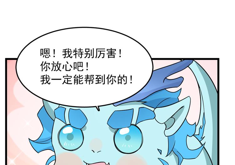 第50话73