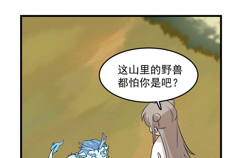 第50话75