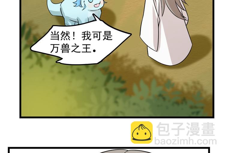 第50话76