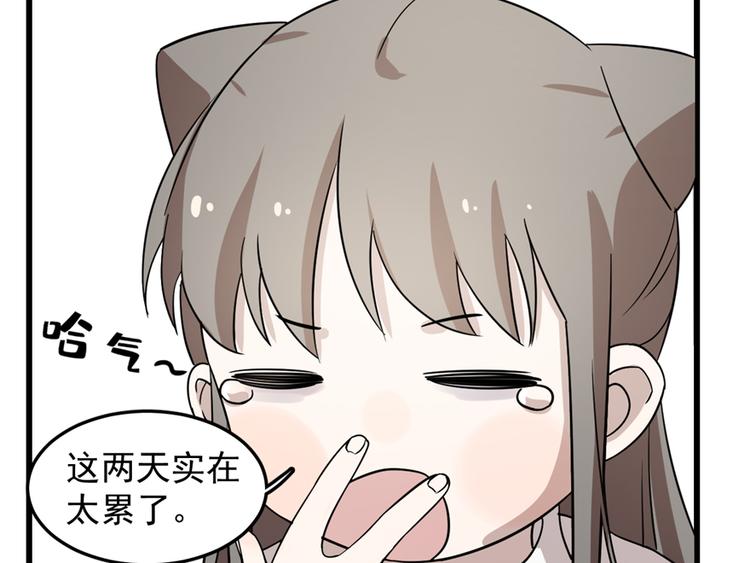 第50话77