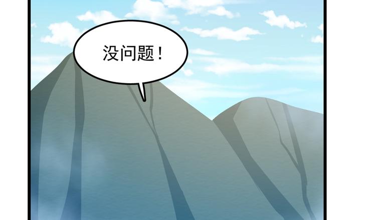 第50话80