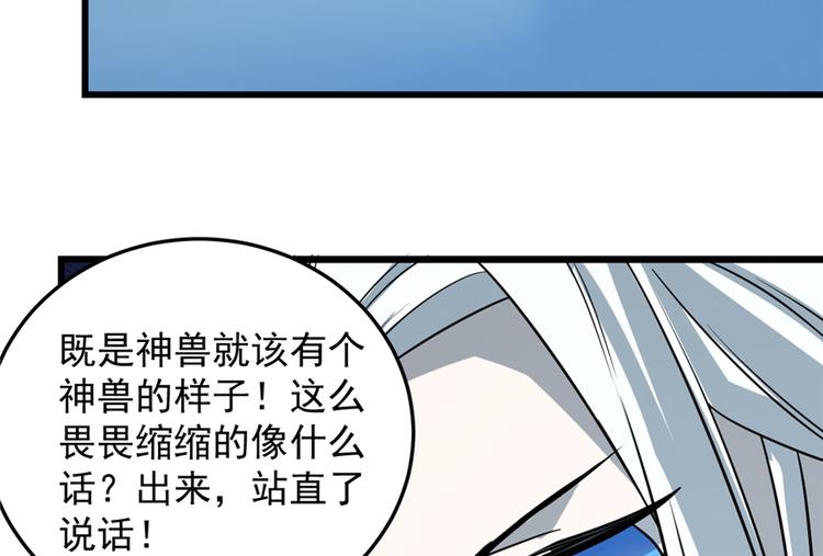 第50话9