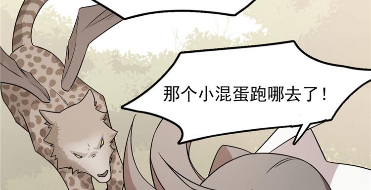 第51话12
