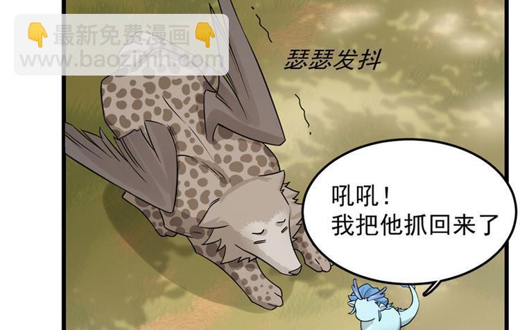 第51话24