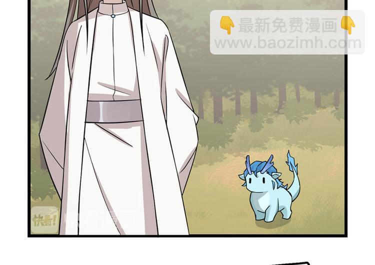 第51话30