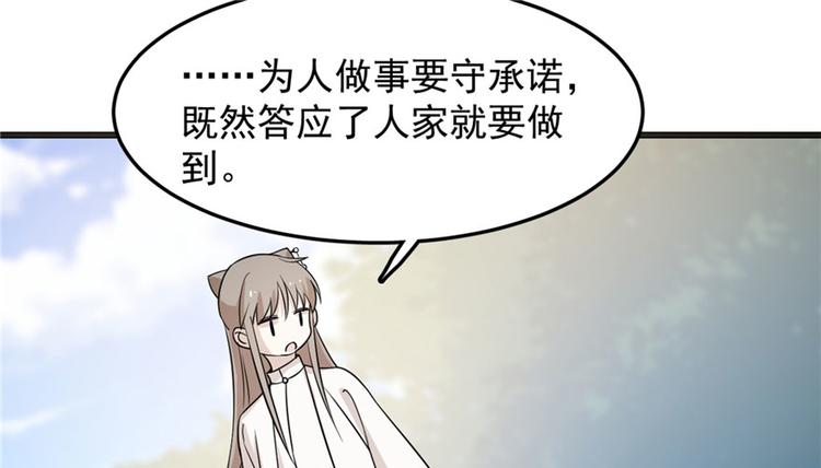 第51话39