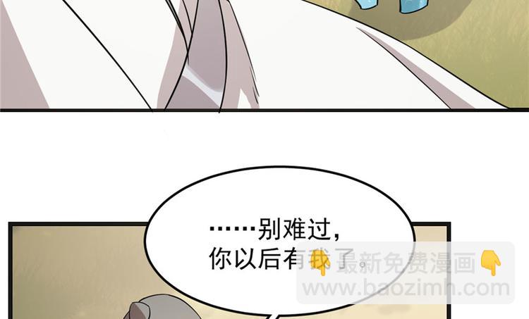 第51话43