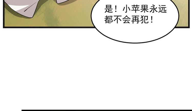 第51话53