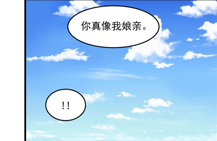 第51话54