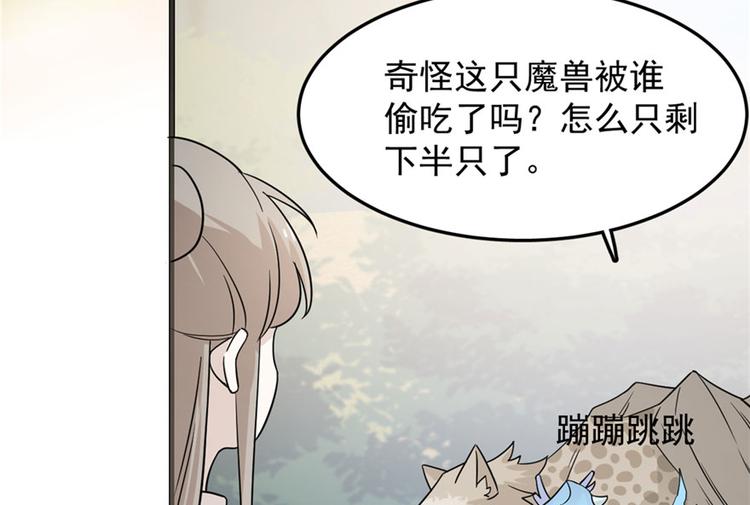 第51话61