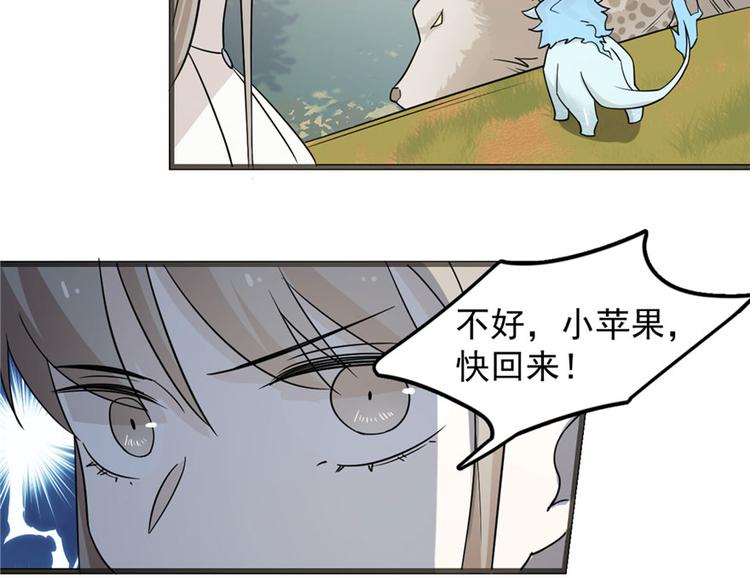 第51话62