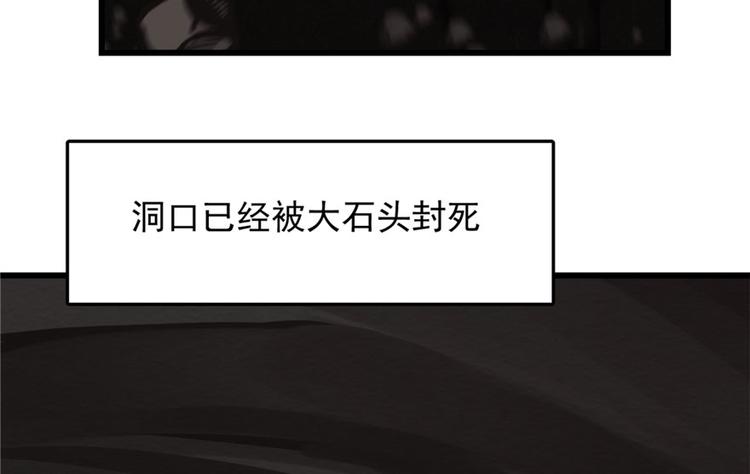 第51话89