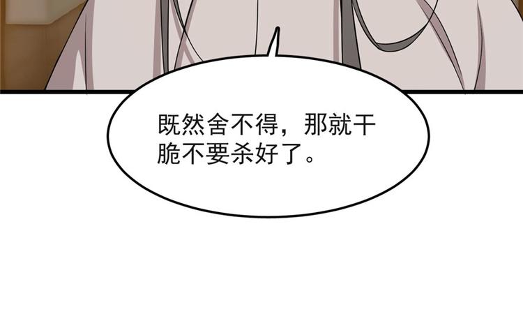 第53话115