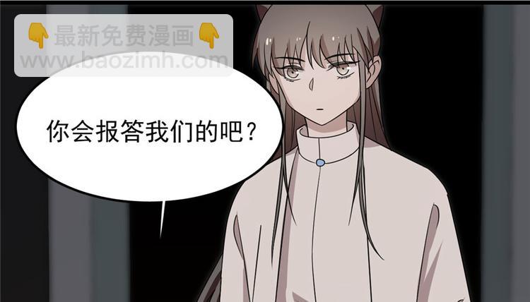 第53话17
