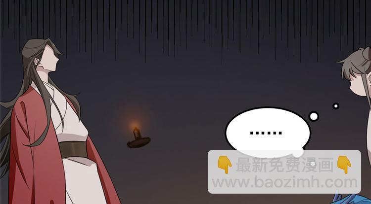 第53话24