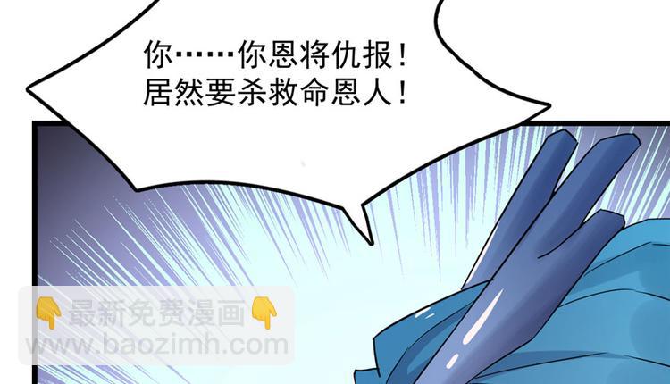 第53话26
