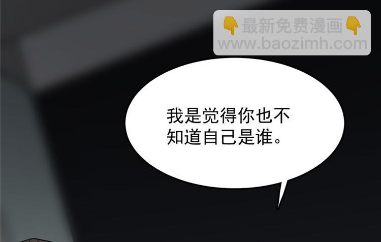 第53话41