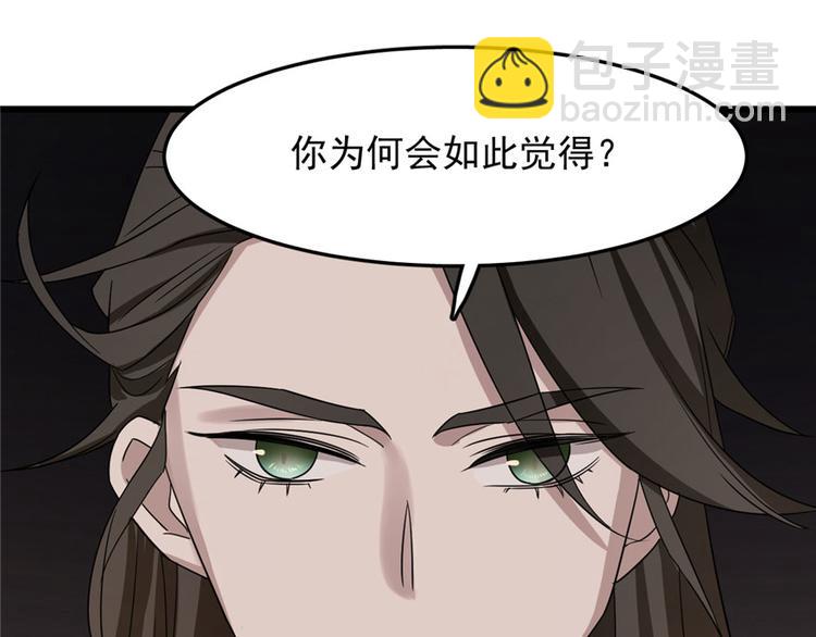 第53话45
