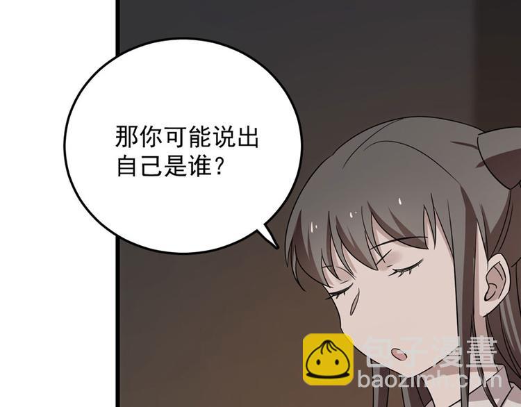 第53话48