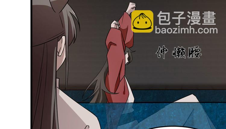第53话6