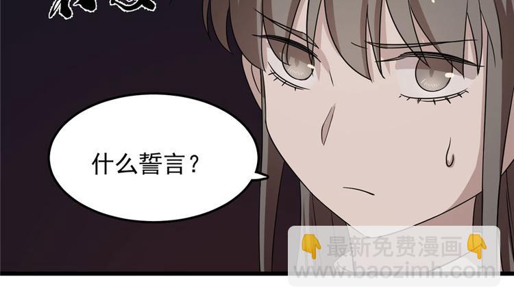 第53话69