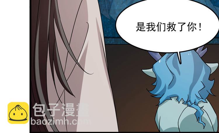 第53话7