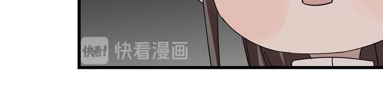 第53话82
