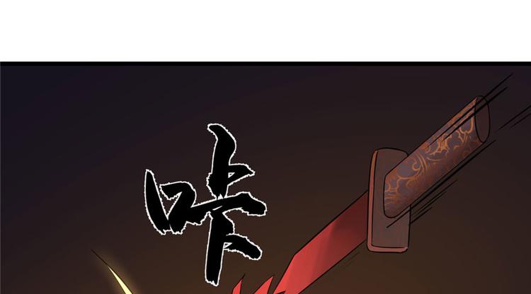 第53话98