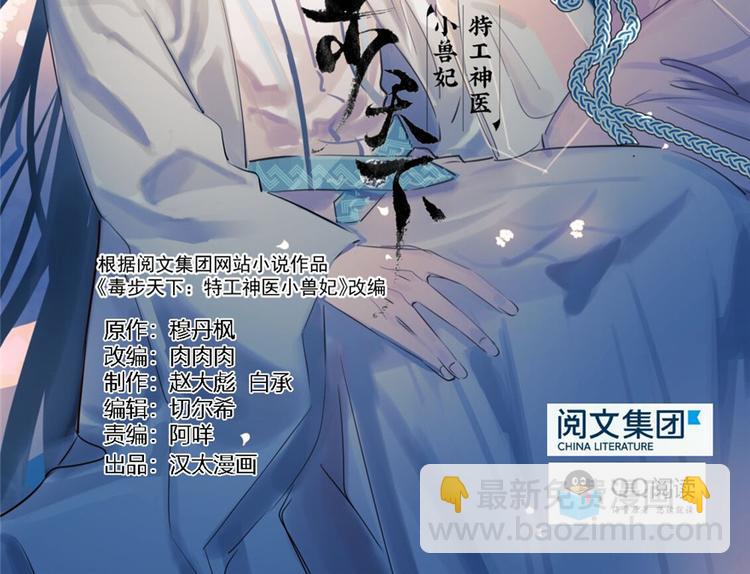 第60话1