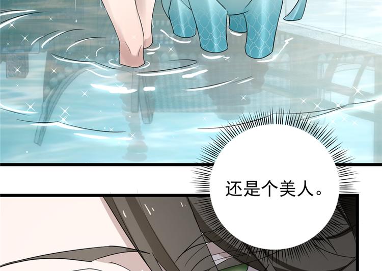 第60话11