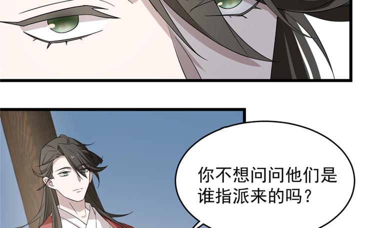 第60话12