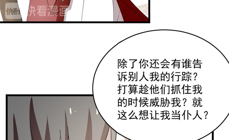 第60话14
