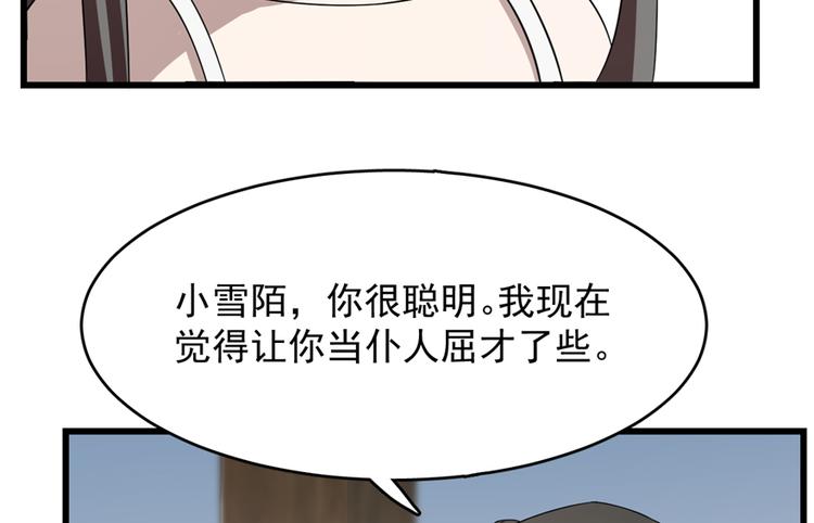 第60话16