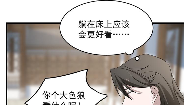 第60话27