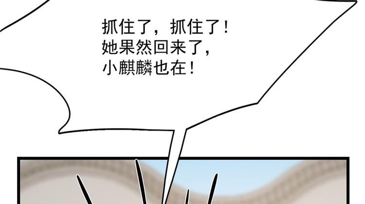 第60话3