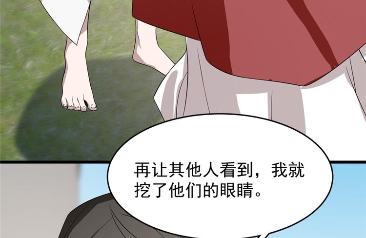 第60话43