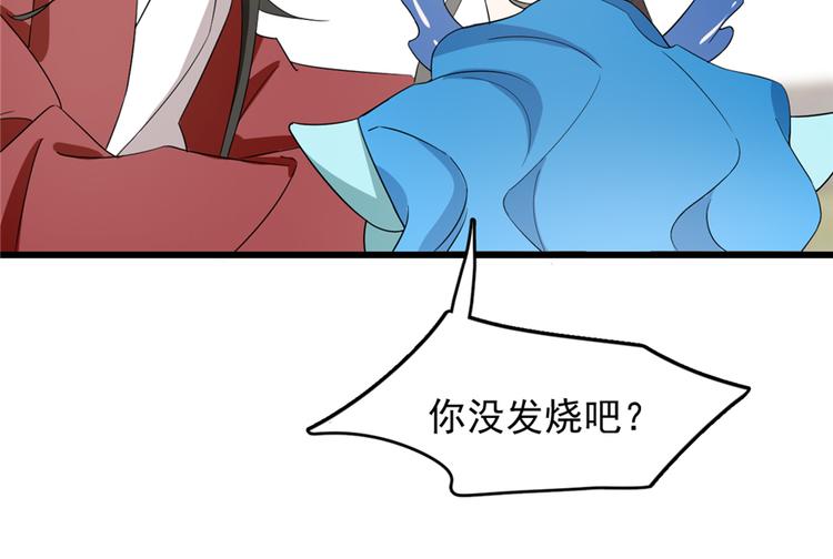 第60话54