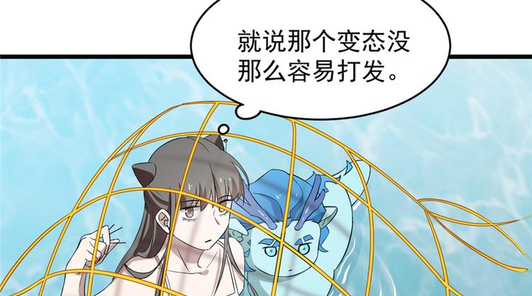 第60话6