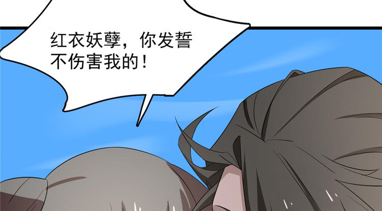 第60话74