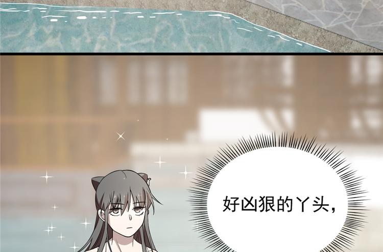 第60话9