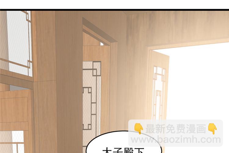 第62话29