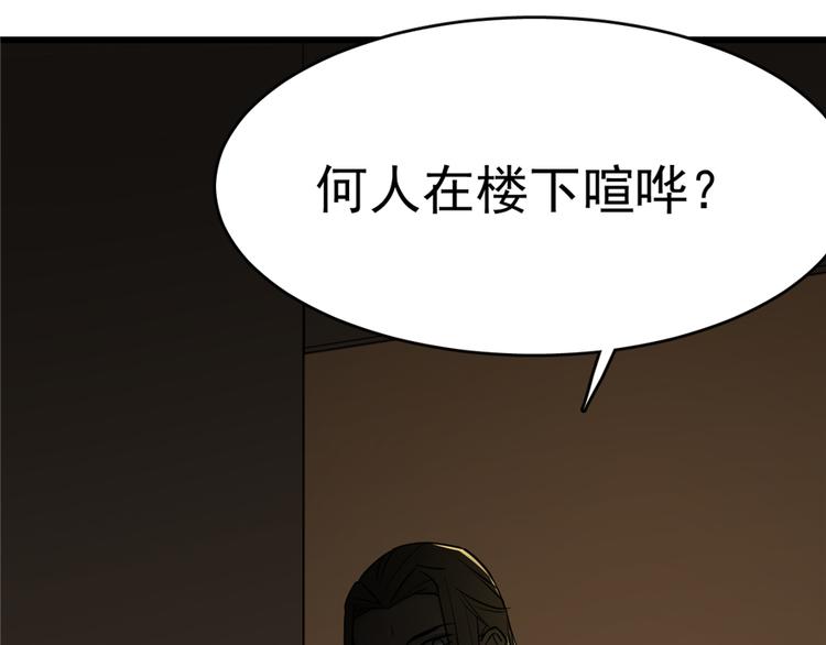第62话57
