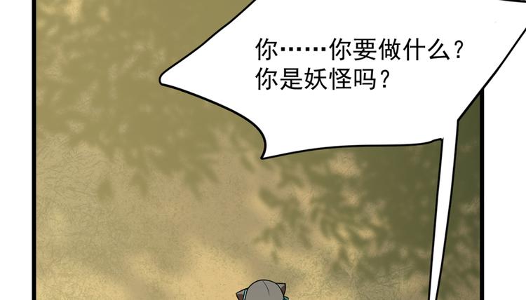 第65话109
